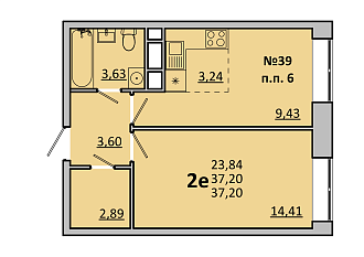 Двухкомнатные квартиры 37,2
