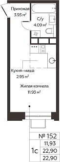 Квартиры-студии 22,9