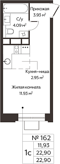 Квартиры-студии 22,9